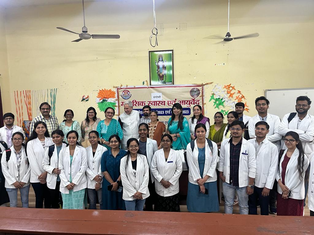 State Ayurvedic College & Hospital